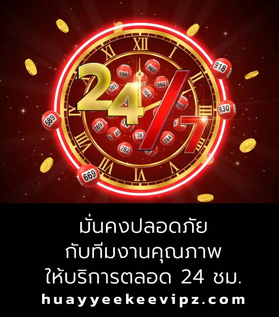 ผล ยี่ กี lottovip วัน นี้