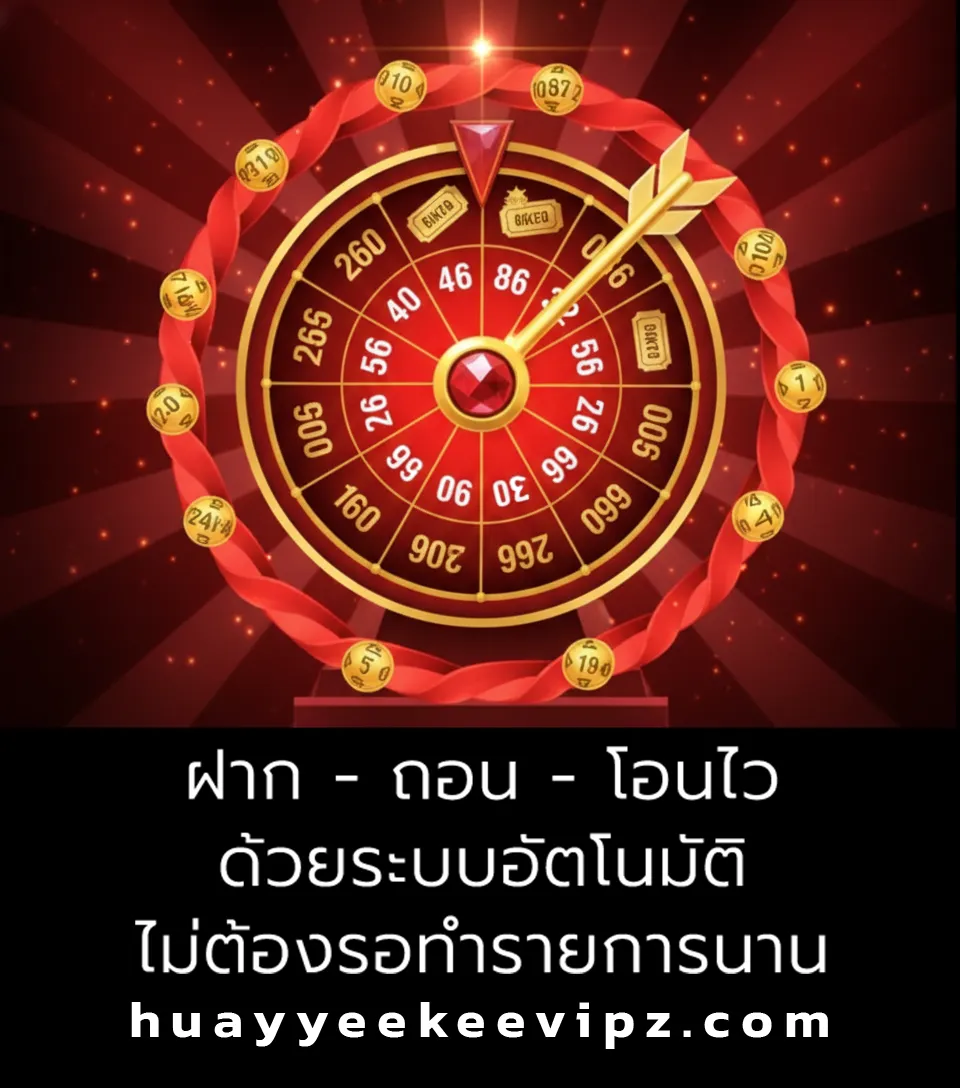 สูตร หวย ยี่ กี่ lotto vip